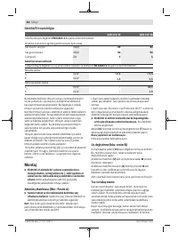 Страница 86
