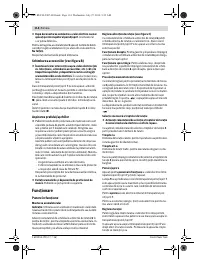 Страница 114