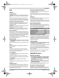 Страница 51
