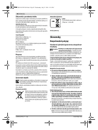 Страница 82