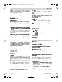 Страница 87
