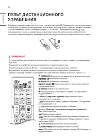Страница 28
