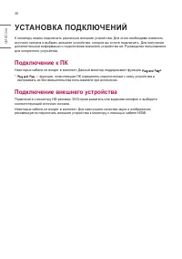 Страница 30
