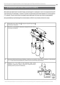 Страница 164