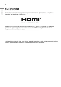 Страница 34