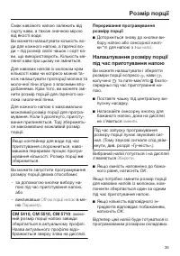 Страница 35