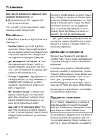 Страница 50