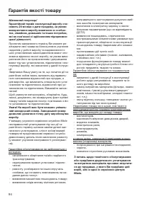 Страница 94