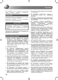 Страница 48