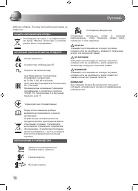 Страница 50