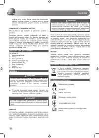 Страница 56
