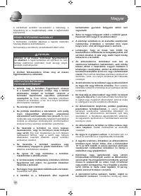 Страница 58