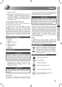 Страница 59