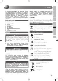 Страница 65