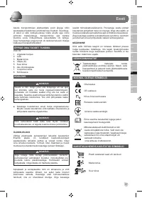 Страница 71