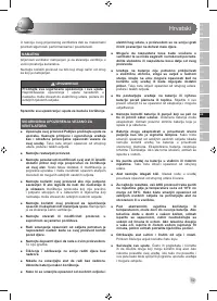 Страница 73