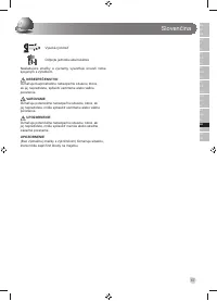 Страница 81