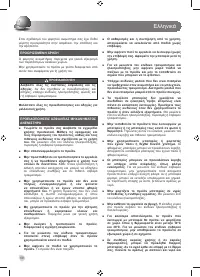 Страница 82