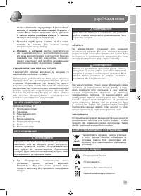Страница 89