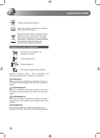 Страница 90