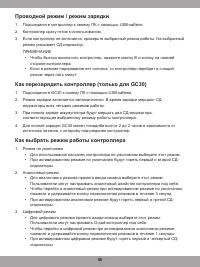 Страница 56