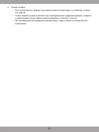 Страница 57