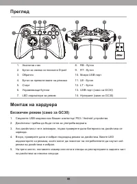 Страница 59