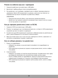 Страница 60