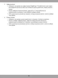 Страница 61