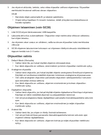 Страница 67
