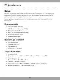 Страница 87