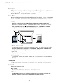 Страница 117