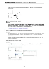 Страница 246