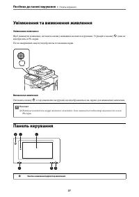 Страница 27