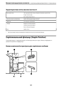 Страница 355