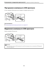 Страница 50