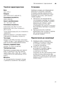Страница 41