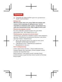 Страница 31