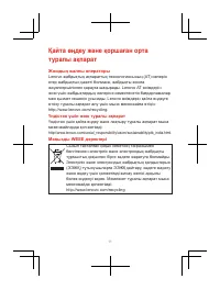 Страница 43