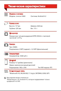 Страница 3