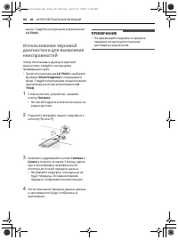 Страница 46