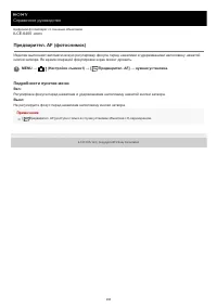 Страница 104