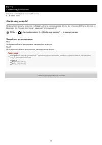 Страница 110