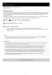 Страница 112