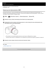 Страница 114