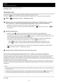 Страница 115