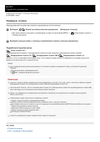 Страница 123