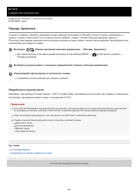 Страница 128