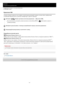 Страница 131