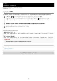 Страница 132